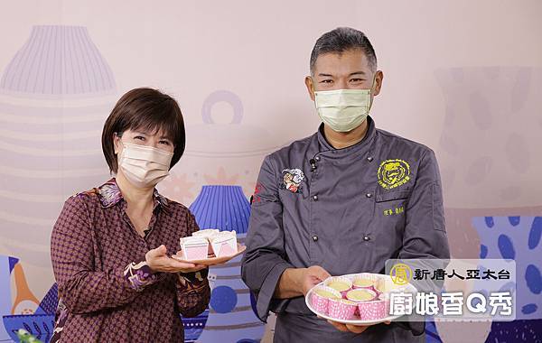 簡道銘老師 分享香橙杯子蛋糕 古早味布丁蛋糕