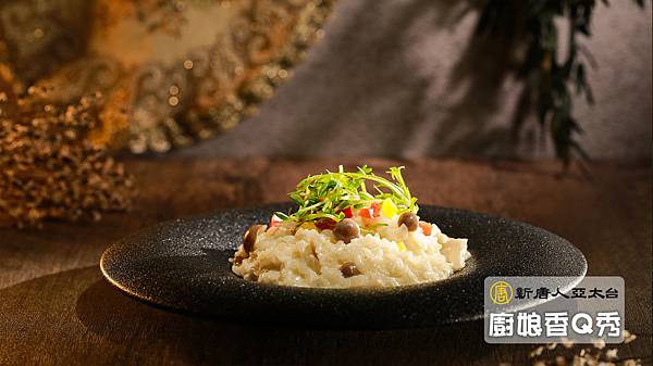 菌菇燉飯 用已煮熟的白飯