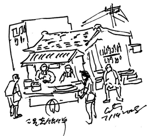 三星鄉蔥油餅.jpg 三星鄉蔥油餅.jpg