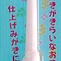 日本 STB 360度蒲公英牙刷 3歲以上-白色美樂蒂版本  $95