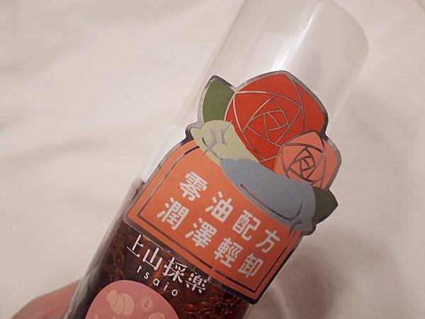 護膚 ░  TASTO上山採藥全新新品潔顏山茶花、玫瑰花、茶樹系列， CP值高的洗臉卸妝慕斯一瓶搞定!_17.jpg