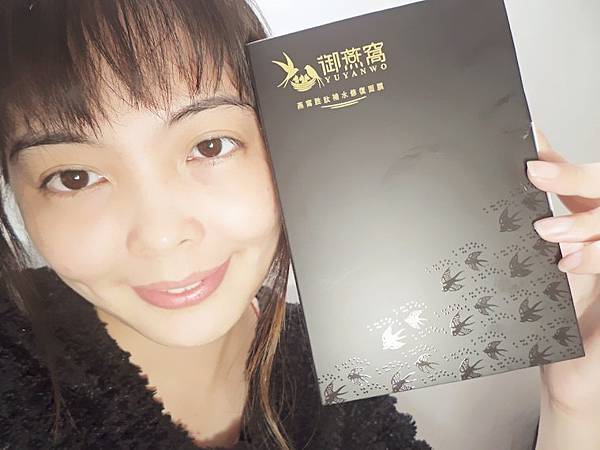 護膚 ░ 御燕窩YUYANWO 燕窩胜肽補水修復面膜,燕窩面膜開箱💆.jpg 護膚 ░ 御燕窩YUYANWO 燕窩胜肽補水修復面膜,燕窩面膜開箱💆.jpg