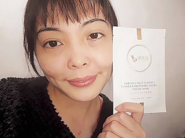護膚 ░ 御燕窩YUYANWO 燕窩胜肽補水修復面膜,燕窩面膜開箱💆_5.jpg 護膚 ░ 御燕窩YUYANWO 燕窩胜肽補水修復面膜,燕窩面膜開箱💆_5.jpg