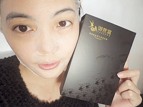護膚 ░ 御燕窩YUYANWO 燕窩胜肽補水修復面膜,燕窩面膜開箱💆_12.jpg 護膚 ░ 御燕窩YUYANWO 燕窩胜肽補水修復面膜,燕窩面膜開箱💆_12.jpg