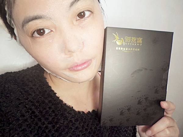 護膚 ░ 御燕窩YUYANWO 燕窩胜肽補水修復面膜,燕窩面膜開箱💆_14.jpg 護膚 ░ 御燕窩YUYANWO 燕窩胜肽補水修復面膜,燕窩面膜開箱💆_14.jpg