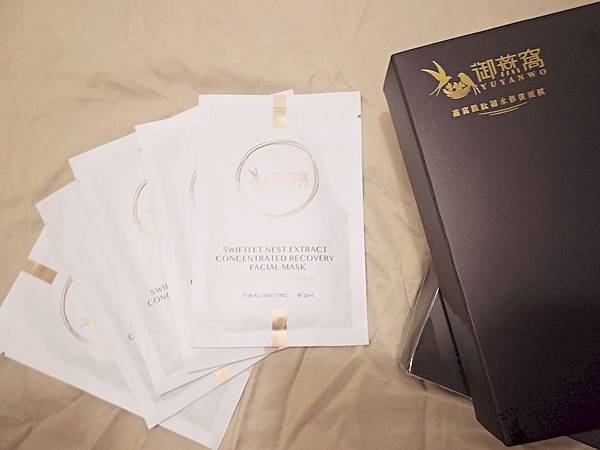 護膚 ░ 御燕窩YUYANWO 燕窩胜肽補水修復面膜,燕窩面膜開箱💆_27.jpg 護膚 ░ 御燕窩YUYANWO 燕窩胜肽補水修復面膜,燕窩面膜開箱💆_27.jpg