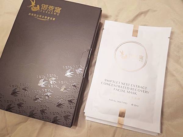 護膚 ░ 御燕窩YUYANWO 燕窩胜肽補水修復面膜,燕窩面膜開箱💆_25.jpg 護膚 ░ 御燕窩YUYANWO 燕窩胜肽補水修復面膜,燕窩面膜開箱💆_25.jpg
