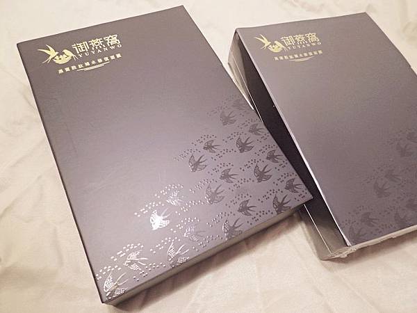 護膚 ░ 御燕窩YUYANWO 燕窩胜肽補水修復面膜,燕窩面膜開箱💆_36.jpg 護膚 ░ 御燕窩YUYANWO 燕窩胜肽補水修復面膜,燕窩面膜開箱💆_36.jpg