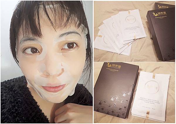 護膚 ░ 御燕窩YUYANWO 燕窩胜肽補水修復面膜,燕窩面膜開箱💆_26_副本.jpg 護膚 ░ 御燕窩YUYANWO 燕窩胜肽補水修復面膜,燕窩面膜開箱💆_26_副本.jpg