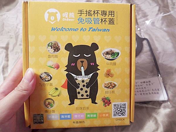 生活風格 ░ 『take-cover拿蓋子』 手搖杯專用免吸管杯蓋,跟海龜一起愛地球 ~_44.jpg 生活風格 ░ 『take-cover拿蓋子』 手搖杯專用免吸管杯蓋,跟海龜一起愛地球 ~_44.jpg