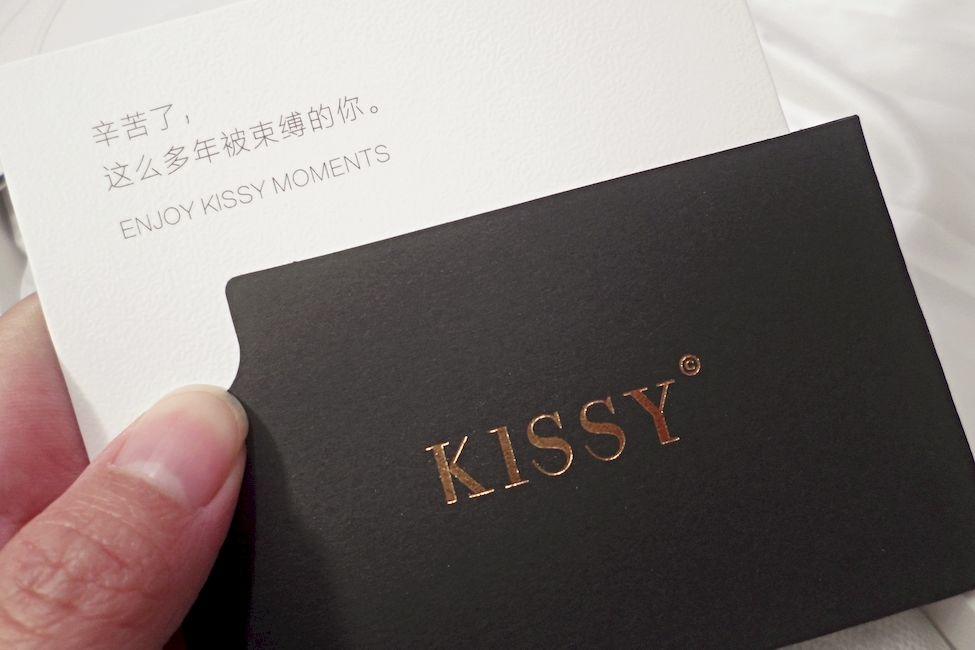 穿搭 ░　kissy taiwan如吻內衣哪裡買？無痕無鋼圈內衣開箱bra top推薦👙，同場附贈養眼猛男照!!!! kissy男性內褲貼身四角褲開箱🩲_36.jpg