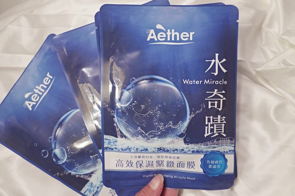 護膚 ░【aether依鈦】水奇蹟高效保濕緊緻面膜，貴婦級面膜💓頂級生物纖維的面膜_3.jpg