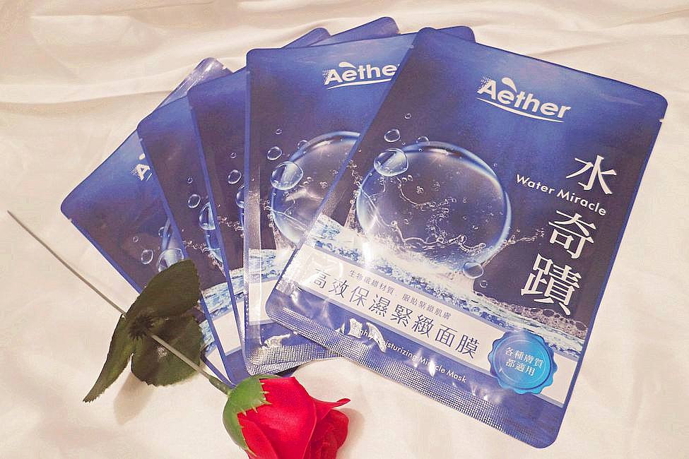 護膚 ░【aether依鈦】水奇蹟高效保濕緊緻面膜，貴婦級面膜💓頂級生物纖維的面膜_30.jpg