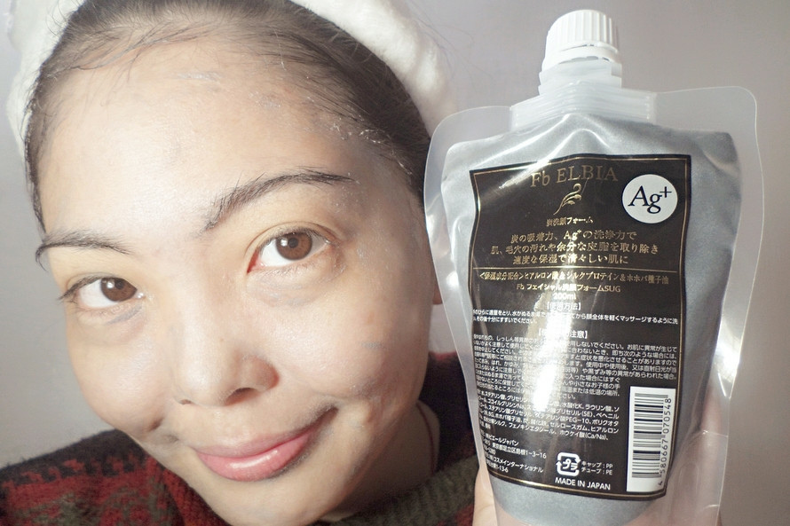 護膚  ░  Fb%5CELBIA  日本正品原裝直送炭洗顏乳。Fbフェイシャル炭洗顔フォームAg+ (含10％OFF優惠劵)_9.jpg