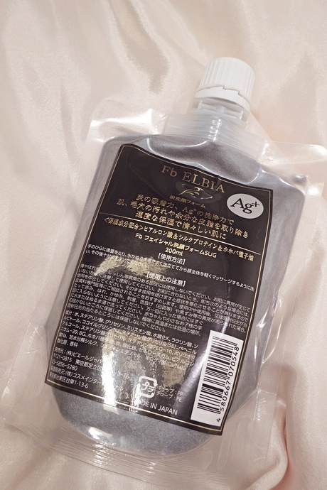 護膚  ░  Fb%5CELBIA  日本正品原裝直送炭洗顏乳。Fbフェイシャル炭洗顔フォームAg+ (含10％OFF優惠劵)_25.jpg