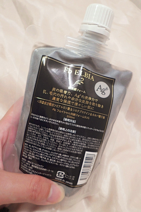 護膚  ░  Fb%5CELBIA  日本正品原裝直送炭洗顏乳。Fbフェイシャル炭洗顔フォームAg+ (含10％OFF優惠劵)_33.jpg