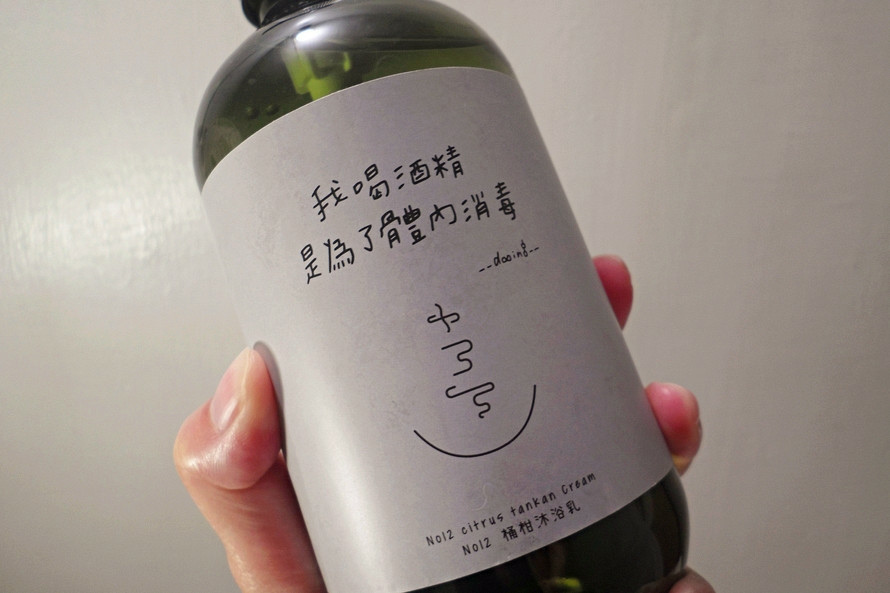 美髮身體保養 ░ IG手寫網紅 初生之犢 _dooing_ 聯名款，​ No12東方美人茶洗髮精%26; No12 桶柑沐浴乳​_11.jpg