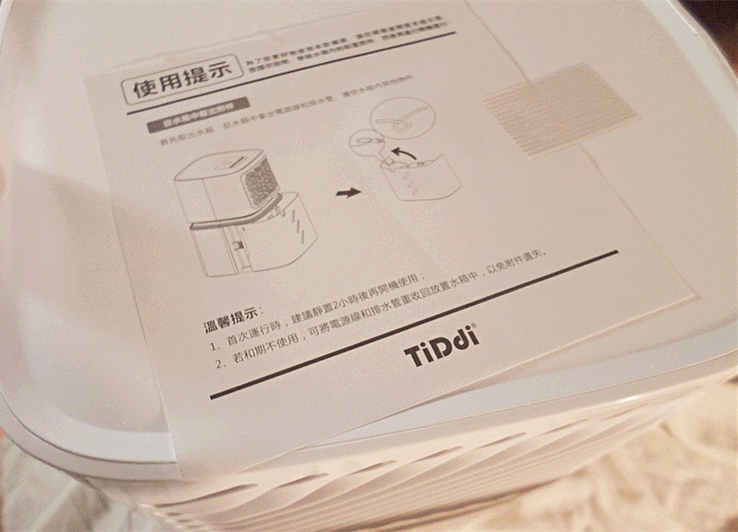 3C開箱文 ░  TiDdi 智能管家  DR630清淨除濕機 二合一多功能，負離子淨化空氣靜音家用除濕機開箱文_48.jpg