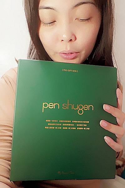 護膚 ░  Pegenn Shu東區暖男香PEN-PEN肌膚保養組特選果香-流連忘返  ,psgbodycare融入日常的psg香氛護膚_3.jpg 護膚 ░  Pegenn Shu東區暖男香PEN-PEN肌膚保養組特選果香-流連忘返  ,psgbodycare融入日常的psg香氛護膚_3.jpg