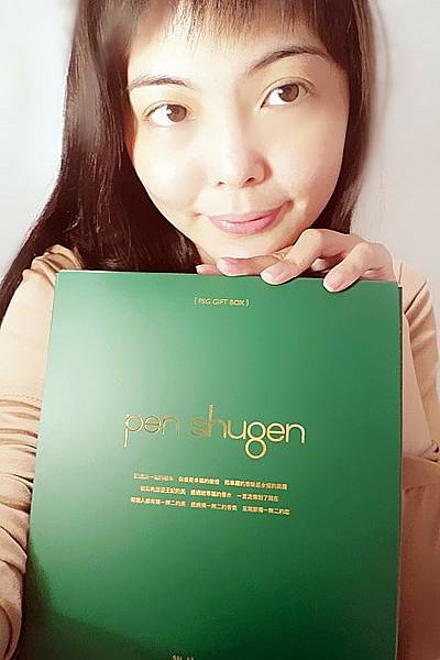 護膚 ░  Pegenn Shu東區暖男香PEN-PEN肌膚保養組特選果香-流連忘返  ，psgbodycare融入日常的psg香氛護膚_2.jpg