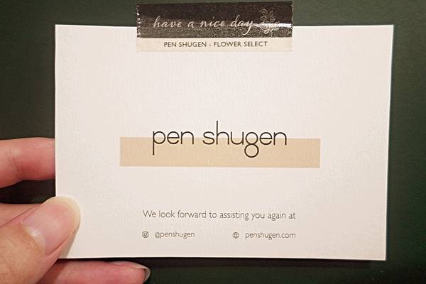 護膚 ░  Pegenn Shu東區暖男香PEN-PEN肌膚保養組特選果香-流連忘返  ，psgbodycare融入日常的psg香氛護膚.jpg