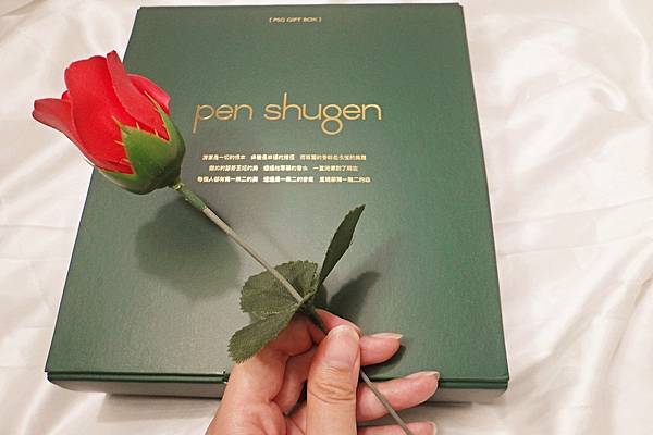 護膚 ░  Pegenn Shu東區暖男香PEN-PEN肌膚保養組特選果香-流連忘返  ,psgbodycare融入日常的psg香氛護膚_45.jpg 護膚 ░  Pegenn Shu東區暖男香PEN-PEN肌膚保養組特選果香-流連忘返  ,psgbodycare融入日常的psg香氛護膚_45.jpg