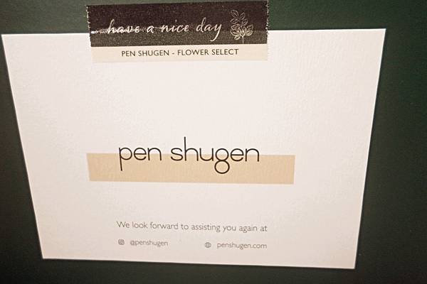 護膚 ░  Pegenn Shu東區暖男香PEN-PEN肌膚保養組特選果香-流連忘返  ,psgbodycare融入日常的psg香氛護膚_44.jpg 護膚 ░  Pegenn Shu東區暖男香PEN-PEN肌膚保養組特選果香-流連忘返  ,psgbodycare融入日常的psg香氛護膚_44.jpg