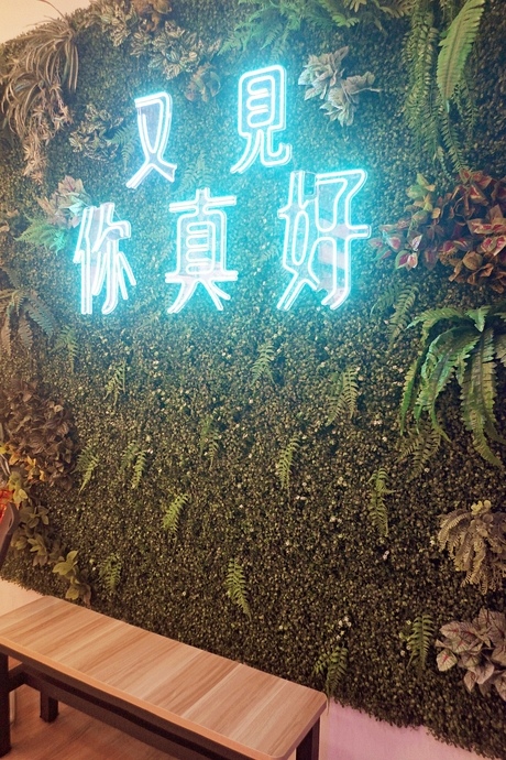 美食 ░ 高雄手搖飲 外送青釉茶事 -德賢店 ，高雄必喝 網美集散地 網美飲料 ♡台灣最美茶飲 青花瓷奶蓋_19.jpg