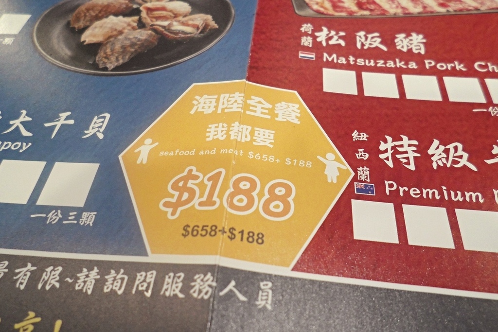 美食  ░ 推薦全台連鎖海陸吃到飽餐廳 - 好客海陸燒肉，新鮮海產肉類火烤兩吃，含COLD STONE冰淇淋吃到飽~_79.jpg