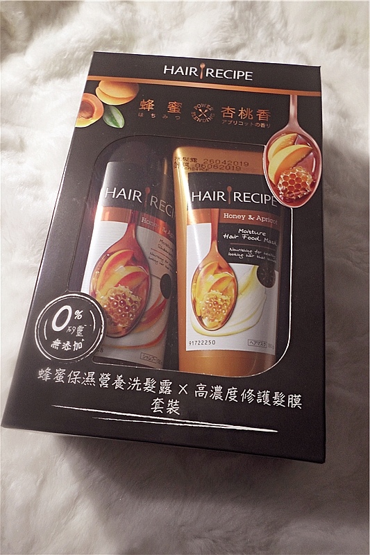 美妝盒 ｜butybox官網 2021年4月份豐富實用的butybox體驗盒💓Hair Recipe 髮の料理 蜂蜜保濕營養洗髪露+高濃度修護髮膜03.jpg