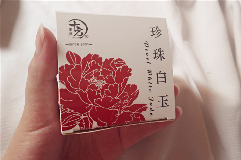 seefunsoap 十方 珍珠白玉 手工皂 洗顏皂 珍珠白玉面膜 十方手工皂 推薦手工皂06.jpg