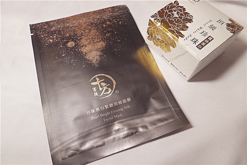 seefunsoap 十方 珍珠白玉 手工皂 洗顏皂 珍珠白玉面膜 十方手工皂 推薦手工皂50.jpg seefunsoap 十方 珍珠白玉 手工皂 洗顏皂 珍珠白玉面膜 十方手工皂 推薦手工皂50.jpg
