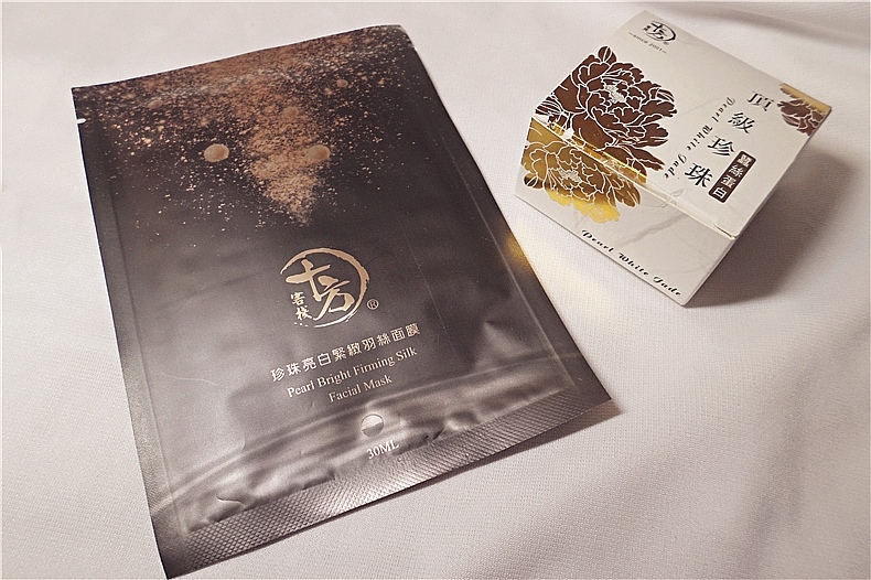 seefunsoap 十方 珍珠白玉 手工皂 洗顏皂 珍珠白玉面膜 十方手工皂 推薦手工皂51.jpg seefunsoap 十方 珍珠白玉 手工皂 洗顏皂 珍珠白玉面膜 十方手工皂 推薦手工皂51.jpg