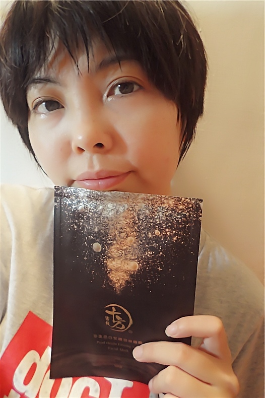 seefunsoap 十方 珍珠白玉 手工皂 洗顏皂 珍珠白玉面膜 十方手工皂 推薦手工皂56.jpg seefunsoap 十方 珍珠白玉 手工皂 洗顏皂 珍珠白玉面膜 十方手工皂 推薦手工皂56.jpg