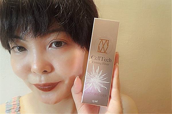 LadyWeider 妍植覓密  歲月無痕精萃 FIRMING ELIXIR  + 冰原之后無瑕面膜 THE FLAWLESS GLACIER MASK ，照顧肌膚好有女人味02.jpg