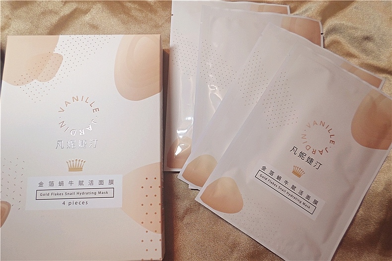 Vanille Jardin 凡妮婕汀金箔蝸牛賦活面膜，時尚奢華金箔私人定制面膜06.jpg