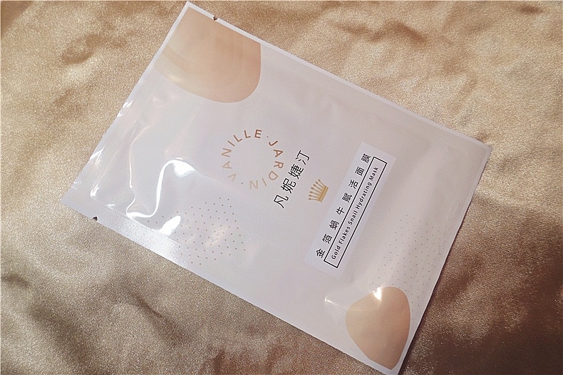 Vanille Jardin 凡妮婕汀金箔蝸牛賦活面膜,時尚奢華金箔私人定制面膜08.jpg Vanille Jardin 凡妮婕汀金箔蝸牛賦活面膜,時尚奢華金箔私人定制面膜08.jpg