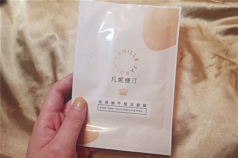 Vanille Jardin 凡妮婕汀金箔蝸牛賦活面膜,時尚奢華金箔私人定制面膜09.jpg Vanille Jardin 凡妮婕汀金箔蝸牛賦活面膜,時尚奢華金箔私人定制面膜09.jpg