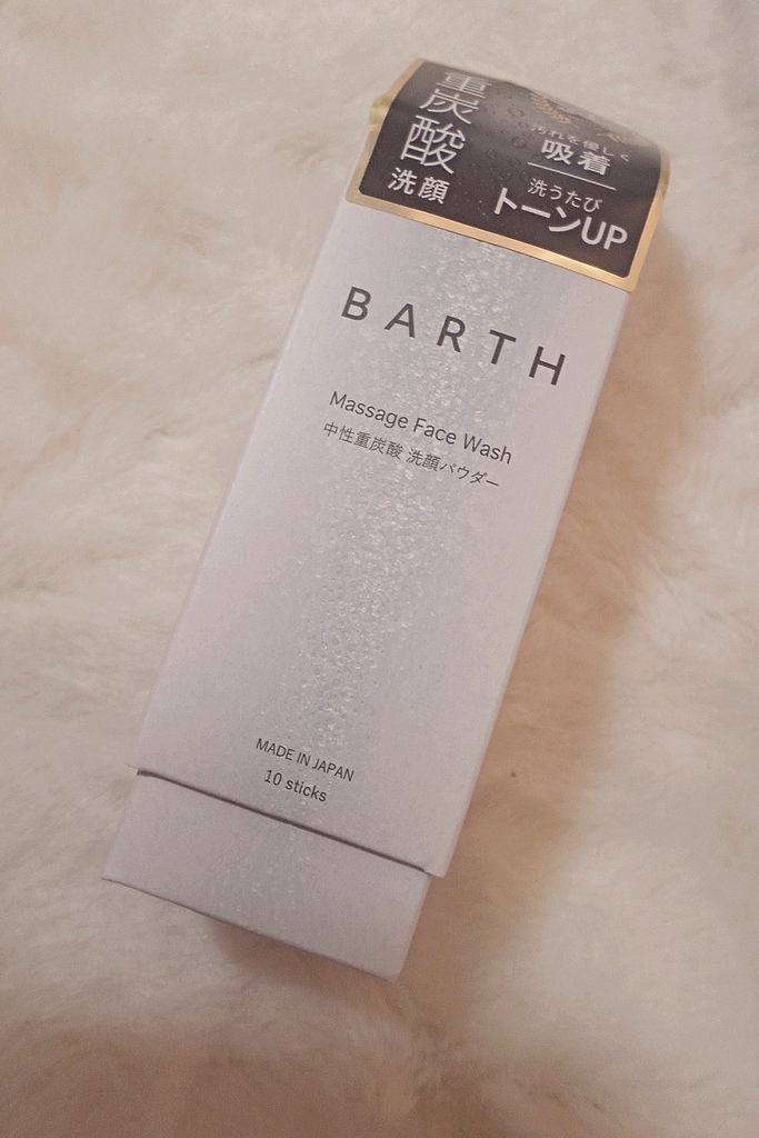 日本樂天洗顏類排行第一位，【Barth】中性重碳酸按摩洗顏粉，臉部清潔日本洗顏粉2.jpg