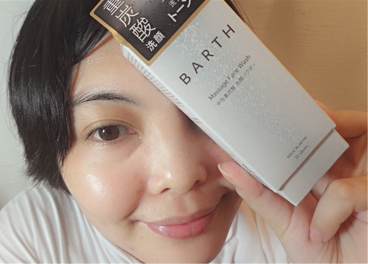 日本樂天洗顏類排行第一位,【Barth】中性重碳酸按摩洗顏粉,臉部清潔日本洗顏粉04.jpg 日本樂天洗顏類排行第一位,【Barth】中性重碳酸按摩洗顏粉,臉部清潔日本洗顏粉04.jpg