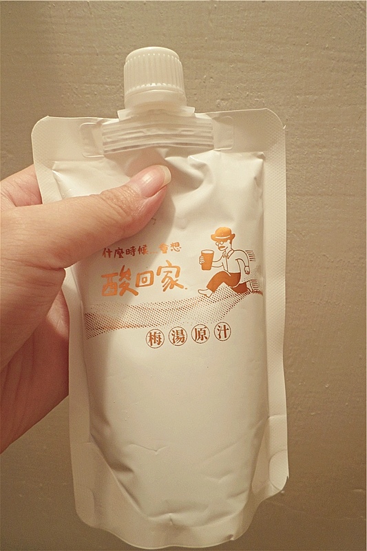 美食控 飲料推薦 sneak home 酸回家梅湯 喜歡這奢侈且酸甜的微戀愛味道01.jpg