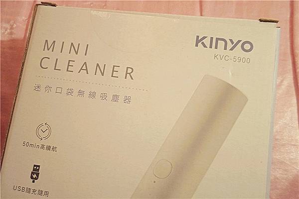 kinyo吸塵器評價評價高的無線手持小型吸塵器 汽車用吸塵器 攜帶式吸塵器開箱文 3C開箱文3.jpg kinyo吸塵器評價評價高的無線手持小型吸塵器 汽車用吸塵器 攜帶式吸塵器開箱文 3C開箱文3.jpg