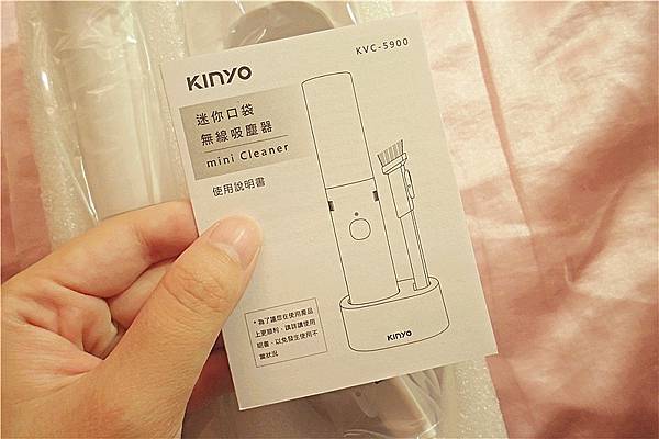 kinyo吸塵器評價評價高的無線手持小型吸塵器 汽車用吸塵器 攜帶式吸塵器開箱文 3C開箱文9.jpg kinyo吸塵器評價評價高的無線手持小型吸塵器 汽車用吸塵器 攜帶式吸塵器開箱文 3C開箱文9.jpg