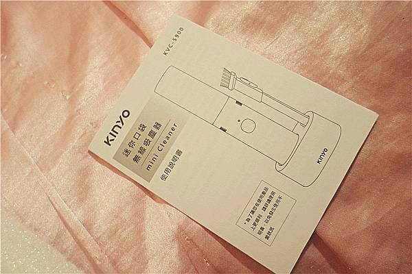 kinyo吸塵器評價評價高的無線手持小型吸塵器 汽車用吸塵器 攜帶式吸塵器開箱文 3C開箱文33.jpg kinyo吸塵器評價評價高的無線手持小型吸塵器 汽車用吸塵器 攜帶式吸塵器開箱文 3C開箱文33.jpg