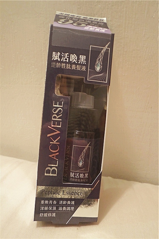 美吾髮 BlackVerse賦活喚黑系列 洗髮乳 潤髮水 hair haircare 潤髮乳  美吾髮洗髮評價09.jpg