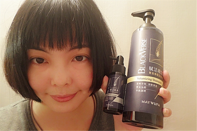 美吾髮 BlackVerse賦活喚黑系列 洗髮乳 潤髮水 hair haircare 潤髮乳  美吾髮洗髮評價24.jpg