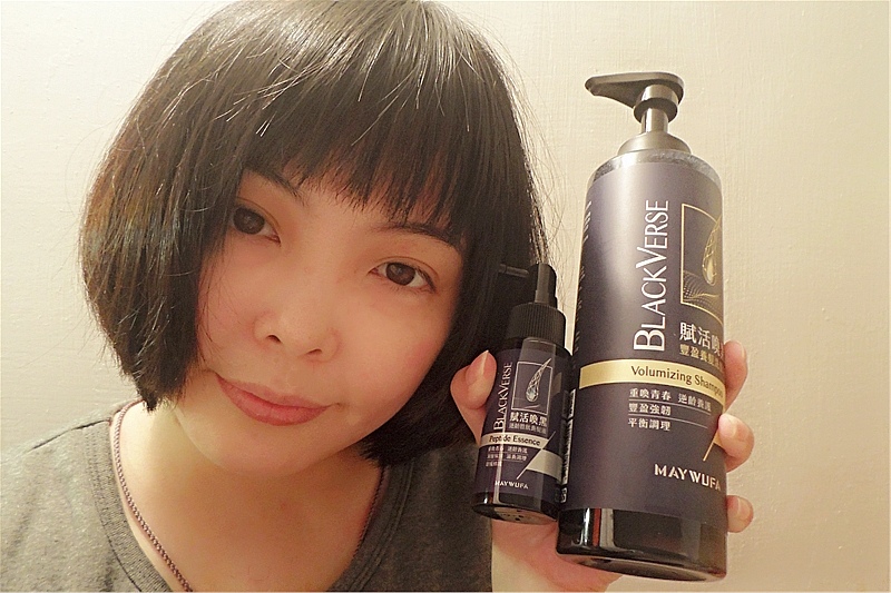 美吾髮 BlackVerse賦活喚黑系列 洗髮乳 潤髮水 hair haircare 潤髮乳  美吾髮洗髮評價23.jpg