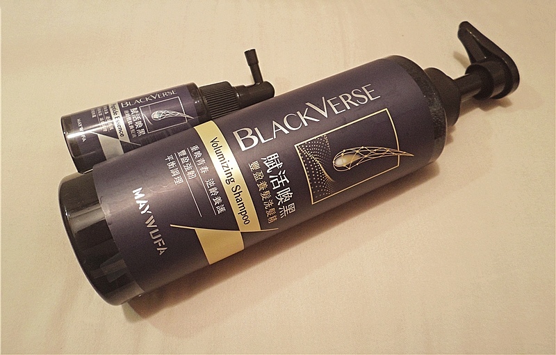 美吾髮 BlackVerse賦活喚黑系列 洗髮乳 潤髮水 hair haircare 潤髮乳  美吾髮洗髮評價25.jpg