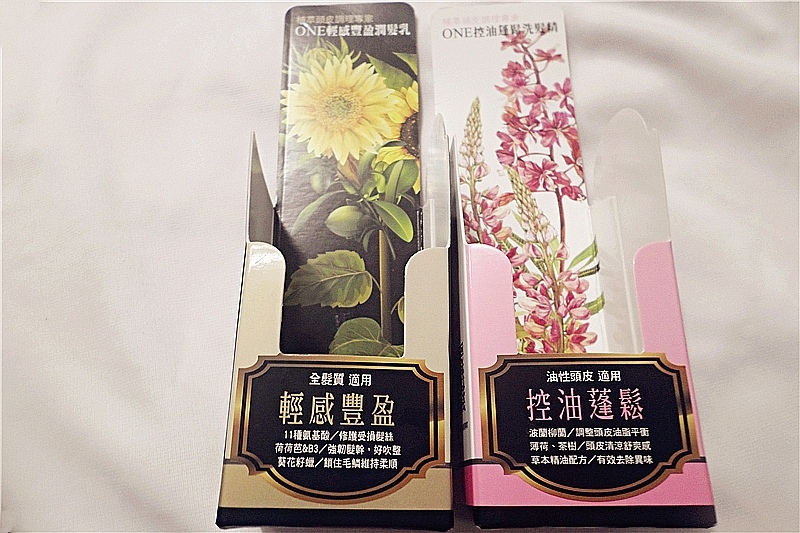 陳庭妮 -ONE植萃頭皮平衡系列，頭皮精力湯控油蓬鬆，洗髮精輕感豐盈潤髮乳16_副本.jpg