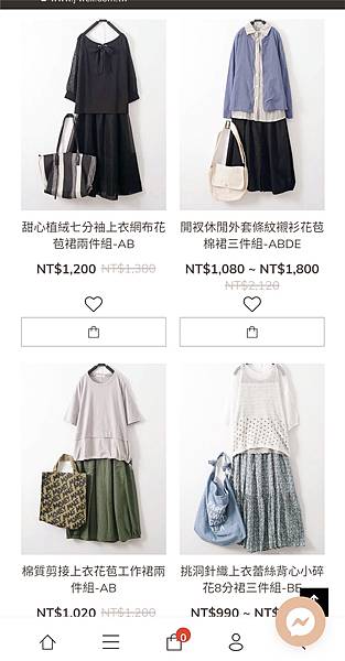 穿搭文 J-WELL簡單森林系的風格穿搭,輕鬆穿搭森日系衣服17.jpg 穿搭文 J-WELL簡單森林系的風格穿搭,輕鬆穿搭森日系衣服17.jpg